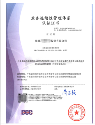 力嘉咨詢與昭通申辦 北京信息技術(shù)咨詢服務(wù)領(lǐng)域的專業(yè)體系構(gòu)建