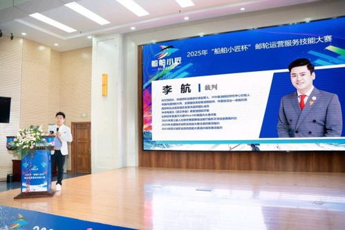 郵輪運營服務(wù)大比拼，北京信息技術(shù)咨詢助力行業(yè)技能檢驗