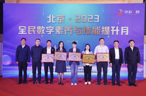 量子之歌 以信息技術(shù)服務(wù)為翼，乘風(fēng)破浪助力國民素養(yǎng)全面提升